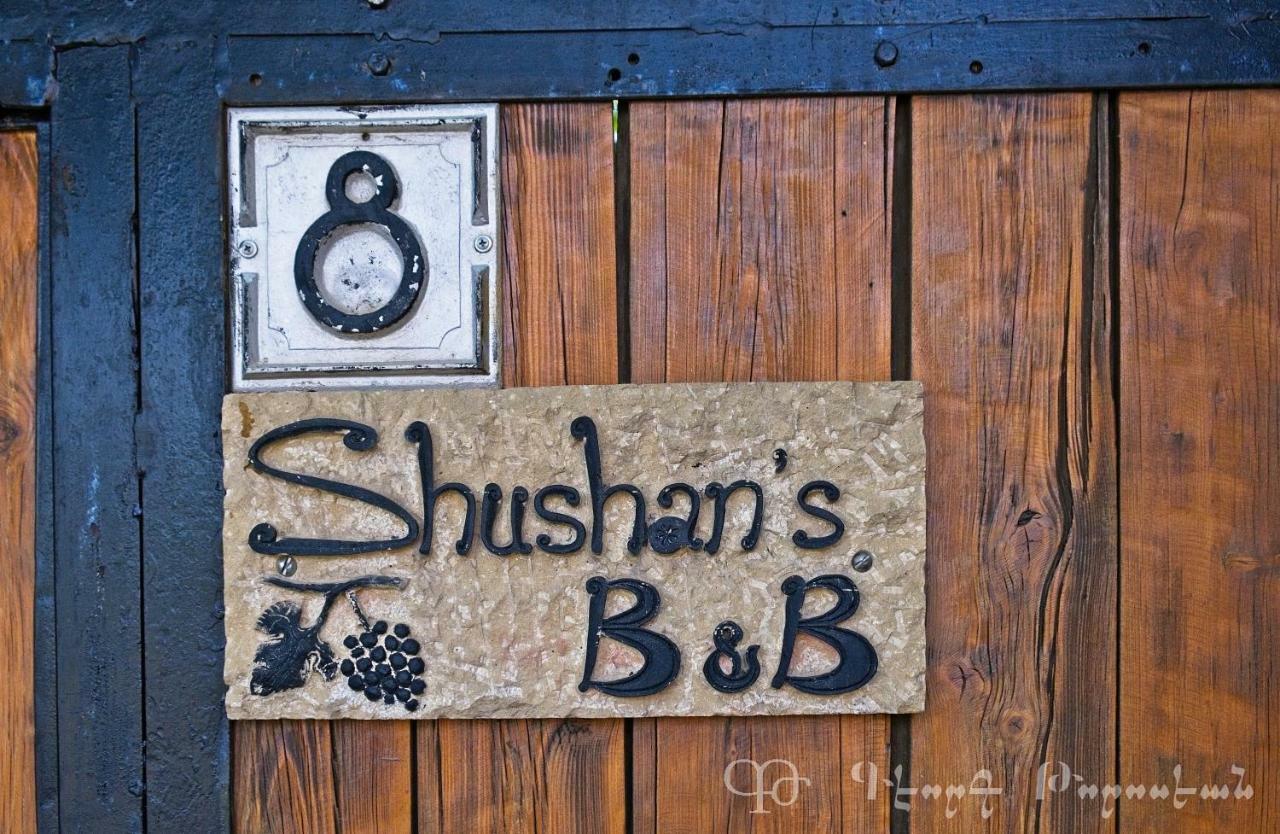 Shushan B&B Yeghegnadzor ภายนอก รูปภาพ